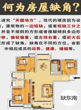 天然白玉石制补角牌房屋缺角八卦牌缺西南坤东北艮卦巽震乾配证书