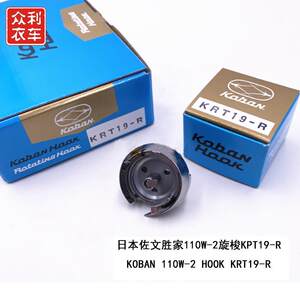 原装旋梭 高头车 胜家100W-2 119W工业缝纫机