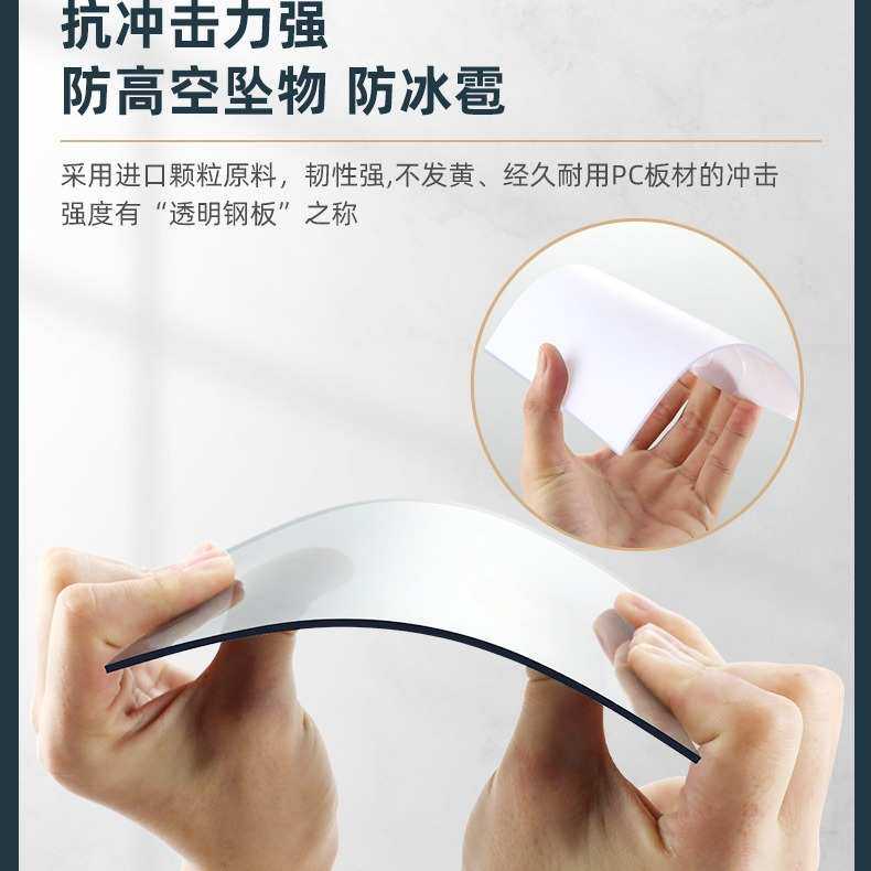 耐力厂家阳台挡板板车棚阳pc光板遮阳板遮雨5mm直供透明雨棚,淘宝优惠券,粉丝福利购,淘宝优惠卷