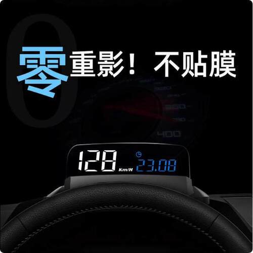 自安平显hud抬头显示器汽车obd仪表行车电脑高清悬浮投影H400S新 - 图2