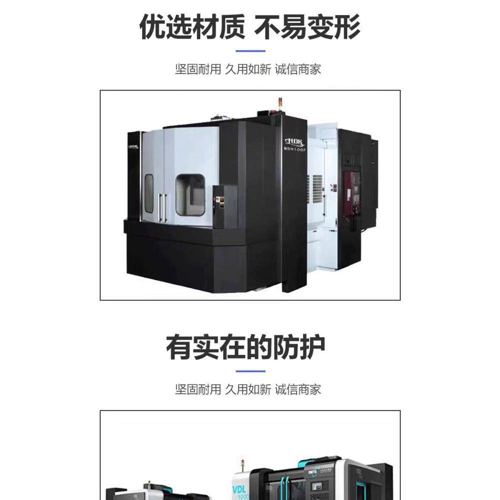 数控车床外防护罩加工中心机床外防护数控机床钣金罩壳机床外壳,淘宝优惠券,粉丝福利购,淘宝优惠卷