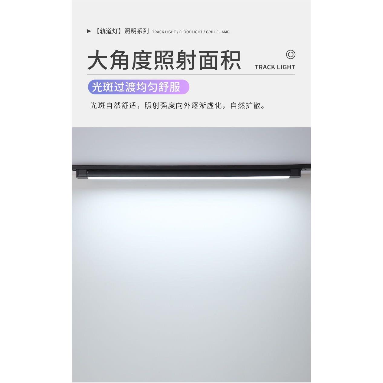 长条轨道灯led散光直播间补光商用服装店铺超市导轨式条形可调节 - 图1
