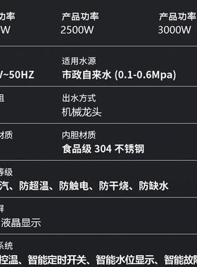 步进式开水器全自动商用奶茶店烧水吧台式饮水机大容量跨境开水机