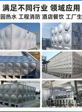 304不锈钢消防水箱厂家定制工程专用方形加厚板材资质齐全支持验