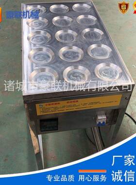商用小型煎蛋机 门店食堂效率 厂家直销 特氟龙涂层