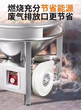 植物炉灶商用户油外宴204席灶环保油油甲醇生物油白柴油大猛火灶