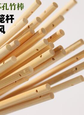 手提杆6mm纸灯笼玩具提杆材料27厘米竹木提杆团扇柄提杆竹制工艺