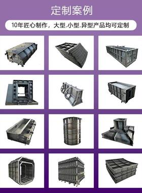 化粪池模具混凝土工程水泥市政小区改造预制模板钢大型