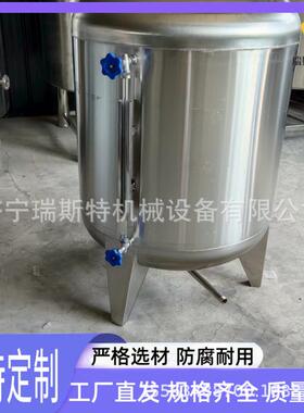 1千斤蓝莓酒中药酒贮存罐粮食酒储存罐不锈钢白酒储酒罐