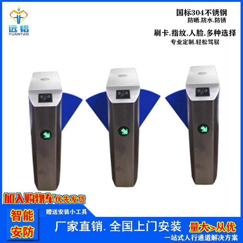 Pedestrian passage wing gate/attendance management system/intelligent access wing gate machine/manufacturer direct sales wing gate equipment