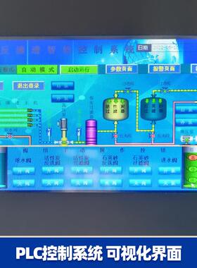 大型R0反渗透设备厂家直供商业直饮水处理设备商用净水器直饮水机