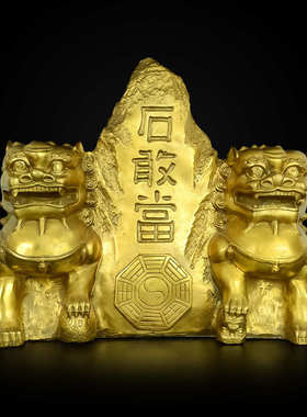 铜泰山石敢当室内室外化路冲摆件 铜双狮石敢当 铜狮子摆件