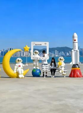 太空人宇航员玻璃钢雕塑航天模型网红打卡商场美陈户外景观大摆件
