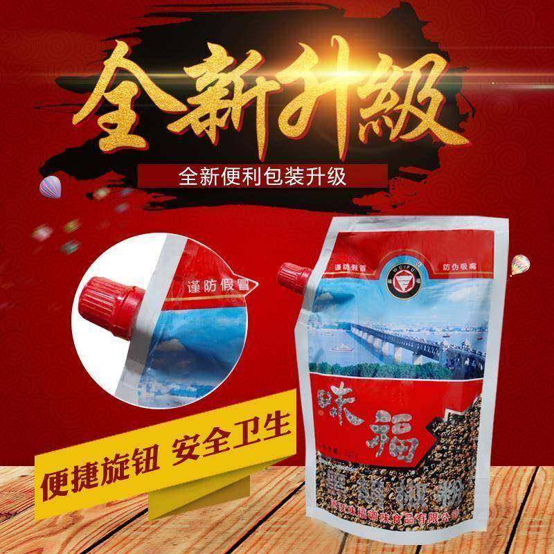 湖北武汉特产正品黑胡椒粉227g香辛料牛排调味料辛辣味浓,淘宝优惠券,粉丝福利购,淘宝优惠卷