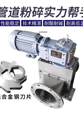 商用锂电池管道粉碎机泵站用污水管道式干湿两用格栅粉碎机设备