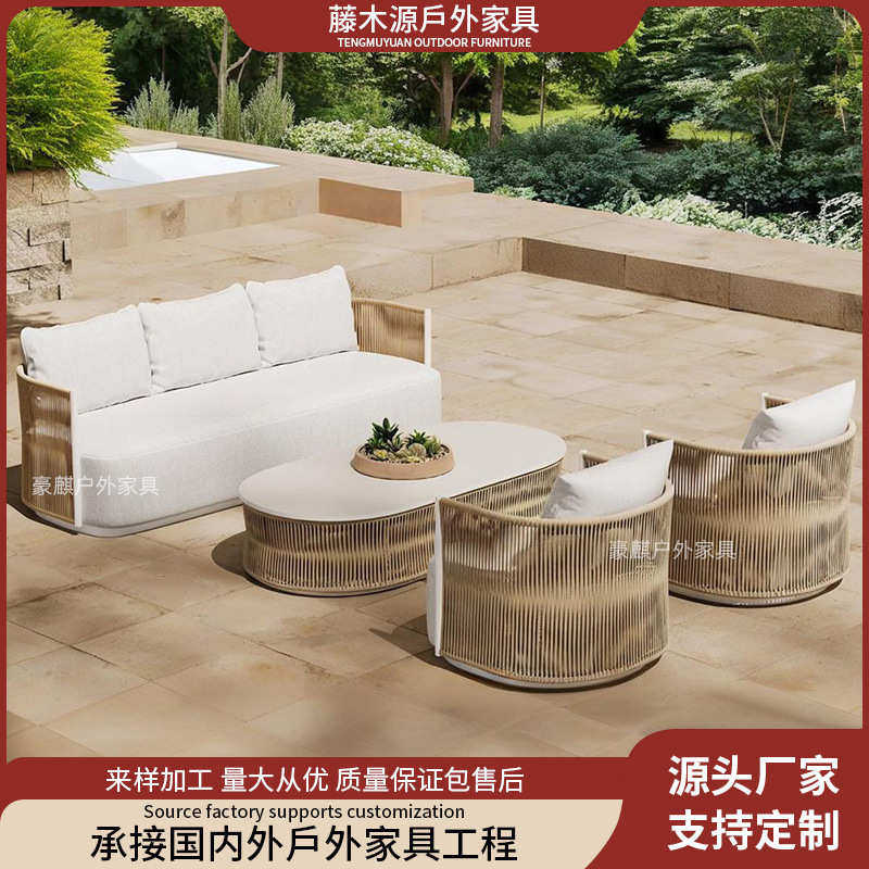 户外庭院藤椅沙发院子阳台茶几室外阳光房别墅北欧藤编艺术组合,淘宝优惠券,粉丝福利购,淘宝优惠卷