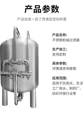 众赢多介质纤维球过滤器电厂工业用锰砂水处理多介质过滤器