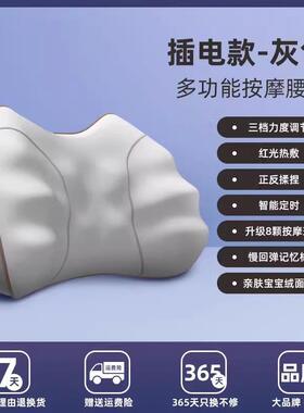 高档樊尚部按腰摩器腰按摩仪车载枕多功能腰靠垫办公室用家背椎部