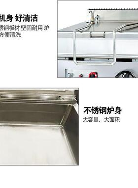 博畅电热可倾斜式炒锅商用80L大容量不锈钢炒锅落地式电加热炒菜