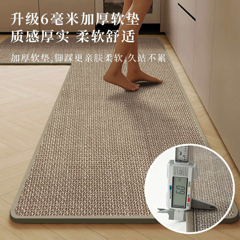 厨房专用L型地垫整块吸水防油脚垫防滑耐脏可擦免清洗高级感地毯,淘宝优惠券,粉丝福利购,淘宝优惠卷