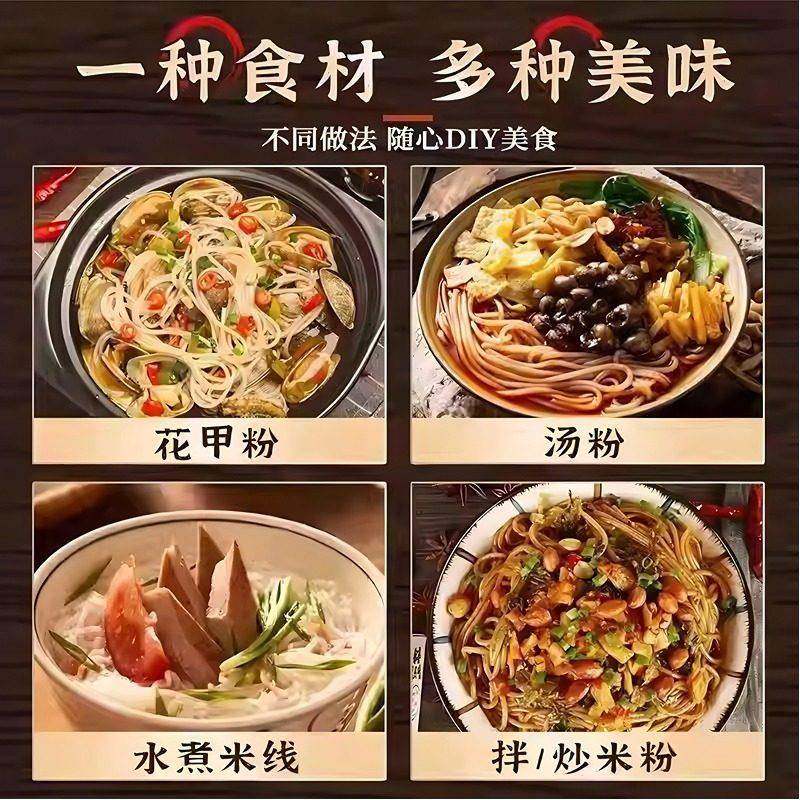 特产江西米粉纯大米无添加南昌拌粉螺蛳粉干粉米线速食旗舰店,淘宝优惠券,粉丝福利购,淘宝优惠卷