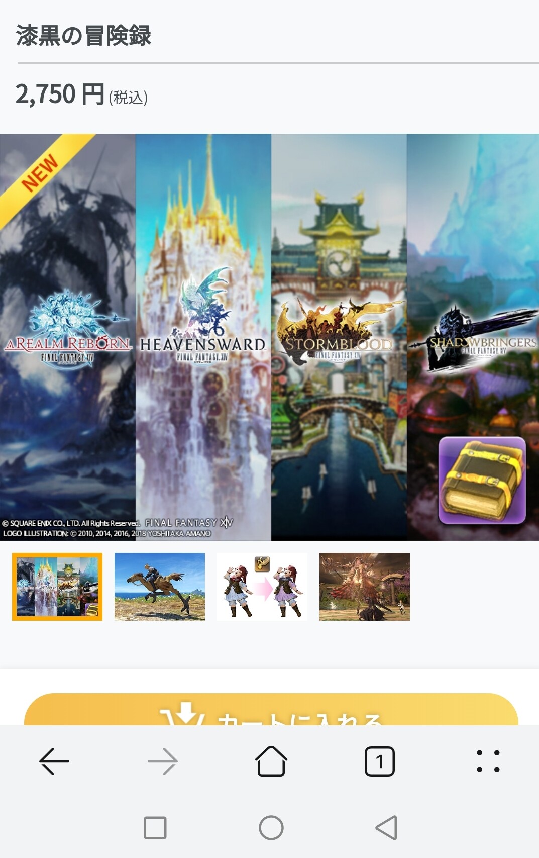 最终幻想修改器 新人首单立减十元 22年7月 淘宝海外