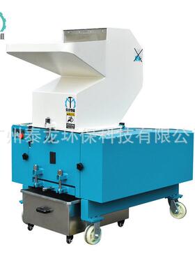工厂400型ABS塑料小型塑胶灯带破碎机照明塑料件粉碎机