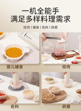 高档顺然无线料理机能手持搅拌婴辅食棒电多功家用绞打肉馅儿搅拌