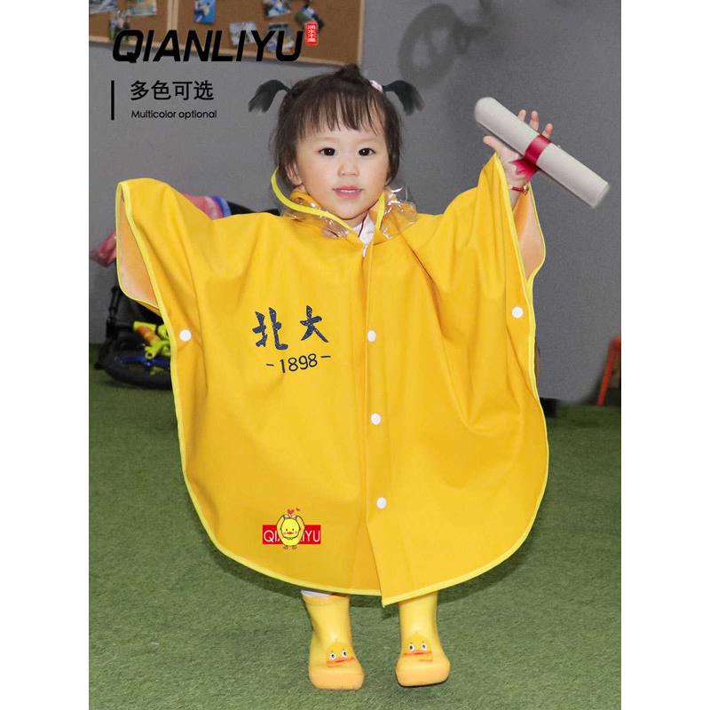 批发儿童雨衣男童女童小学生斗篷雨披单人卡通雨披小孩可爱雨衣A - 图1