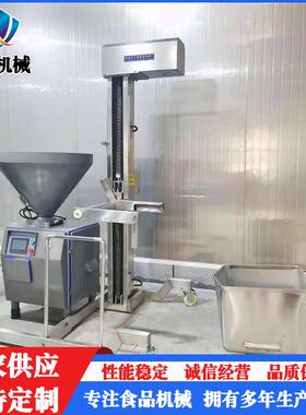 全自动不锈钢立式提升机小料车立式提升机设备物料提升机设备