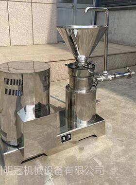 明冠立式胶体磨花生酱辣椒酱研磨机器不锈钢胶体磨价格优惠