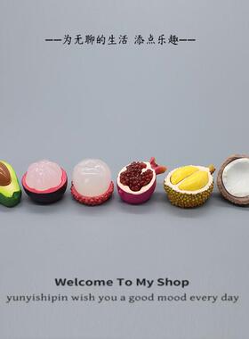 车内温馨装饰电脑显示屏摆件小饰品创意水果摆件治愈车载可爱中控