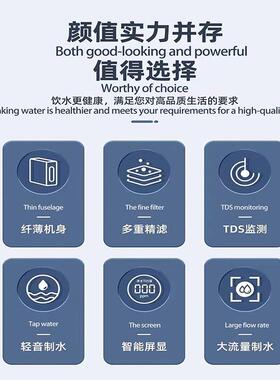800G大流量净水器家用直饮净水机ro反渗透自来水过滤器纯水机
