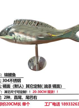 不锈钢鱼雕塑摆件水景水池金属镜面镂空海豚小金鱼群鱼圈装饰定制