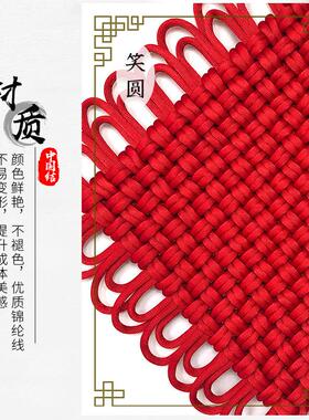大红双线中国结手工shuang1编玄居关号织客厅挂饰大锦纶材质传统