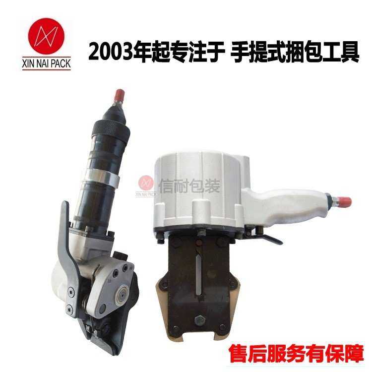 KZLS-32分离式钢带打包机气动打包机钢管捆扎机钢卷捆包机,淘宝优惠券,粉丝福利购,淘宝优惠卷