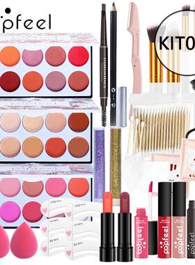 Makeup Cosmetic for Girl Women Makeup Gift Set 彩妆套装礼物