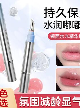 商超热卖款正品超嫩银耳冰金属刷头冰钻精华唇蜜镜面水光唇釉唇油
