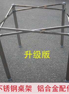 不锈钢圆桌桌架折叠圆台面脚架餐桌脚玻璃铝合金支撑铁淳枫
