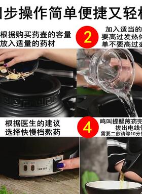正品3L养-16L中药壶全自动大容量家用煎陶瓷电锅煎中医生砂熬药罐