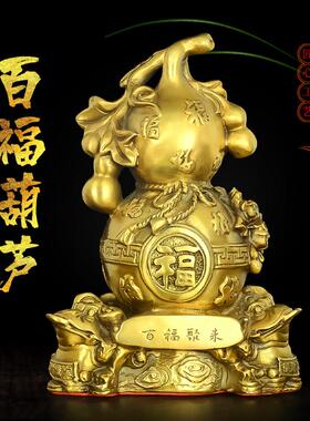 黄铜天医葫芦九龟阵摆件开口九龟葫芦吉祥八宝百福葫芦龟葫芦饰品