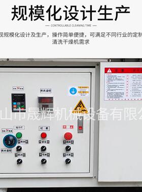源头厂家五金类高压全自动清洗机汽车配件自动刹车碟清洗烘干机