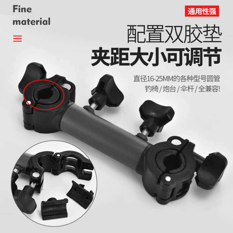 欧式钓椅伞架配件钓鱼伞支架固定夹炮台架型万向连接器,淘宝优惠券,粉丝福利购,淘宝优惠卷