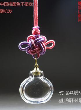 精油瓶内画鼻烟壶白坯微壶水滴坠装朱砂金豆鼻烟粉容器可选螺纹口