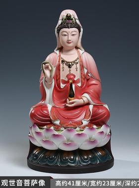 高档德化陶瓷12至摆24萨寸观音菩像家用坐莲观音像象笑脸佛彩绘供