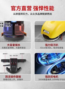 白云洁霸201电线式手推式洗地机商用地面地板清洗机扫拖一体机
