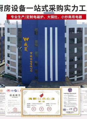 全自能动MAGA-102智炒菜机搅拌炒锅大型商能用播喷料含语音报功智