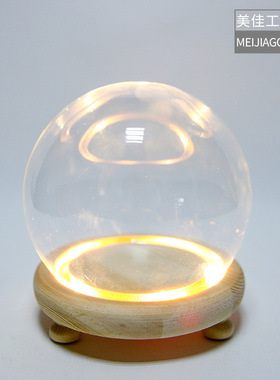 玻璃罩防尘罩永生玻璃装饰摆件