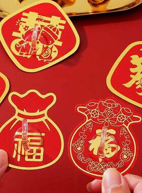 挂钩新年红色福字喜庆粘钩免打孔无痕自粘墙上强力承重多功能收纳