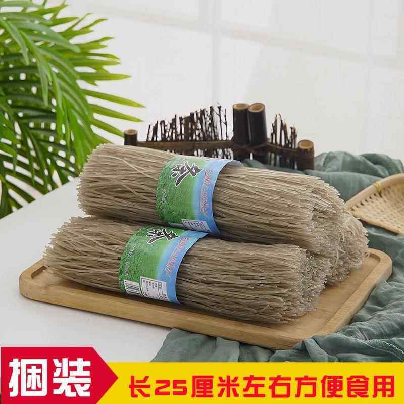 山东5斤正宗纯手工红薯粉条酸辣粉红苕粉丝番薯地瓜农家山芋特产,淘宝优惠券,粉丝福利购,淘宝优惠卷